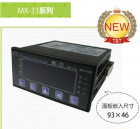 Technical & Try 显示仪MX-33-D24-RS-485-CO   MX-33-D24-RS-485-VO