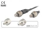 日本威科莫VALCOM中高压压力传感器VESV/VESI series